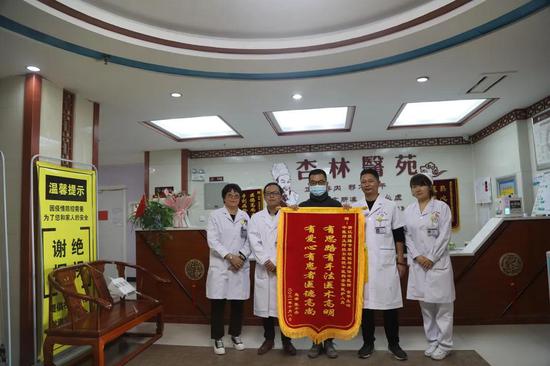 臺(tái)州援疆醫(yī)生妙手除頑疾 患者感恩送錦旗