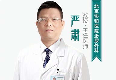 熱烈歡迎北京、四川專家坐診成都博大泌尿外科醫(yī)院 !