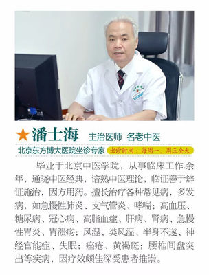 專家大型義診:東方博大醫(yī)院老年病房一周年獻(xiàn)禮