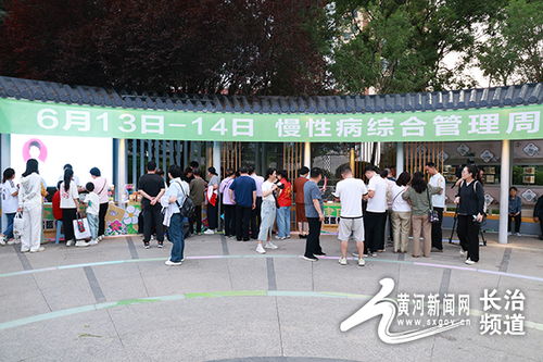 長治首屆中醫(yī)夜市鳴鑼開市：博大醫(yī)院引領(lǐng)健康新風(fēng)尚