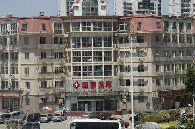 天津河北博大醫(yī)院 專業(yè)醫(yī)療服務(wù)的堅實保障