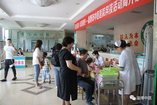 淄博市中醫(yī)醫(yī)院與博大醫(yī)院聯(lián)合舉辦“科技活動周”開放日活動