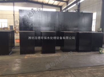 地埋式一體化污水處理設備在客棧、酒店、工廠、醫院及屠宰場的應用——以博大醫院為例