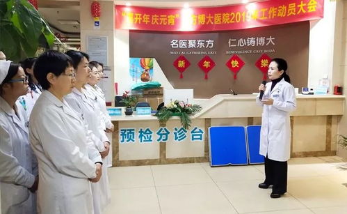 喜開年鬧元宵，北京東方博大醫院開展別樣慶元宵活動